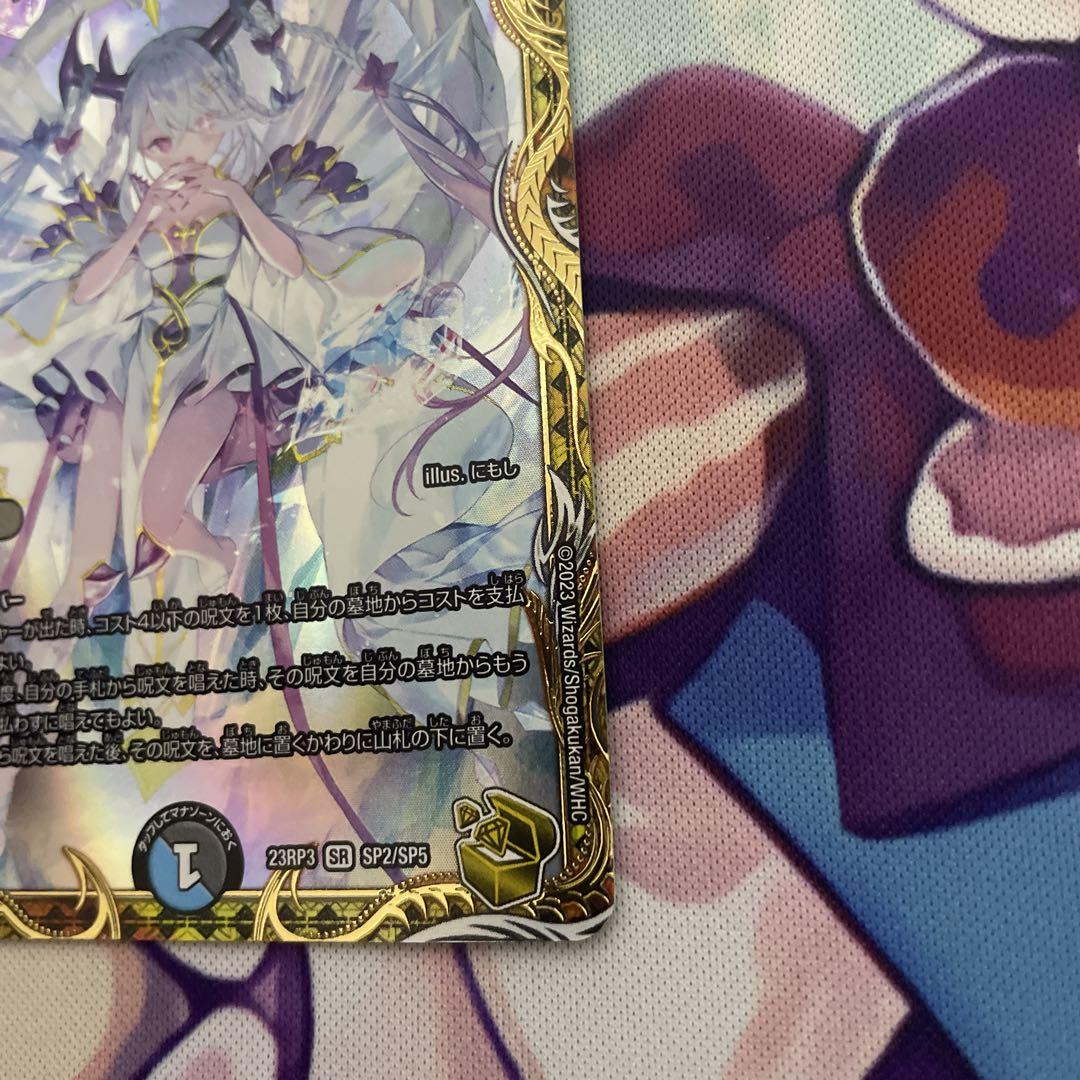 龍素記号wD サイクルぺディア　金トレ