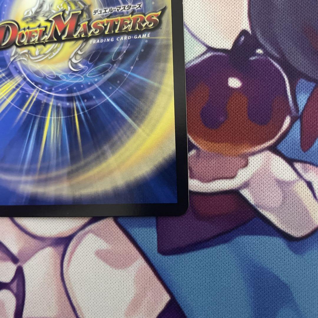 龍素記号wD サイクルぺディア　金トレ