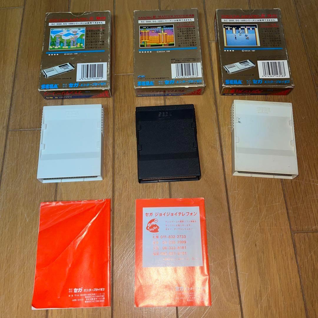 セット セガレトロカートリッジセット