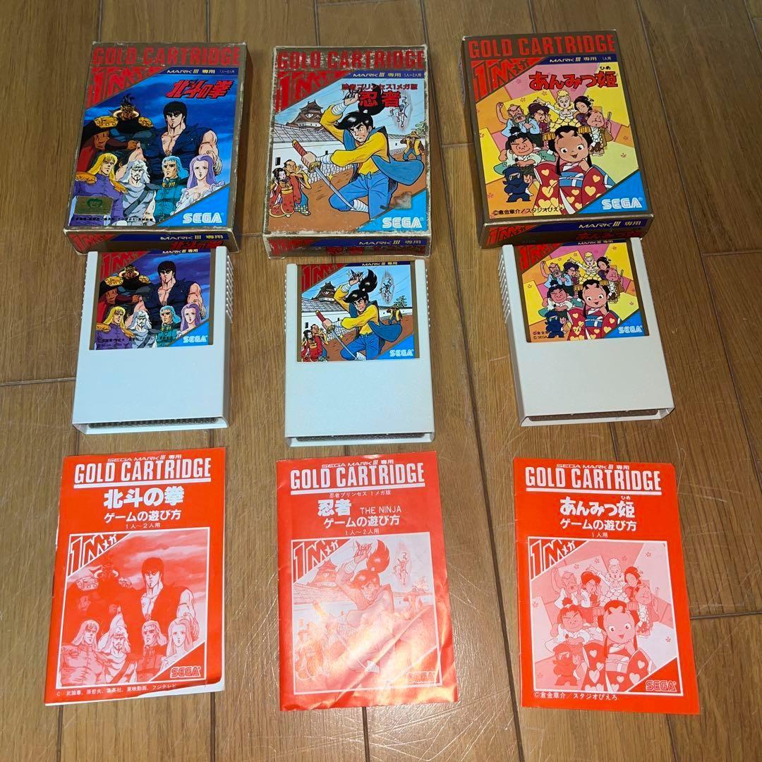 SG-1000 マークⅢSEGA