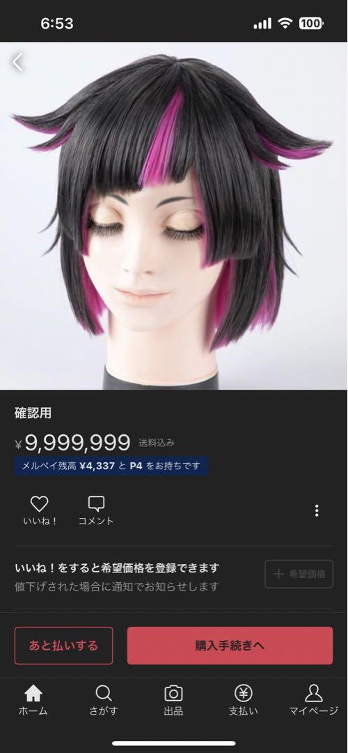 Kページ
