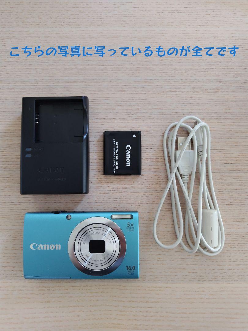 【美品】PowerShot A2400 IS ブルー