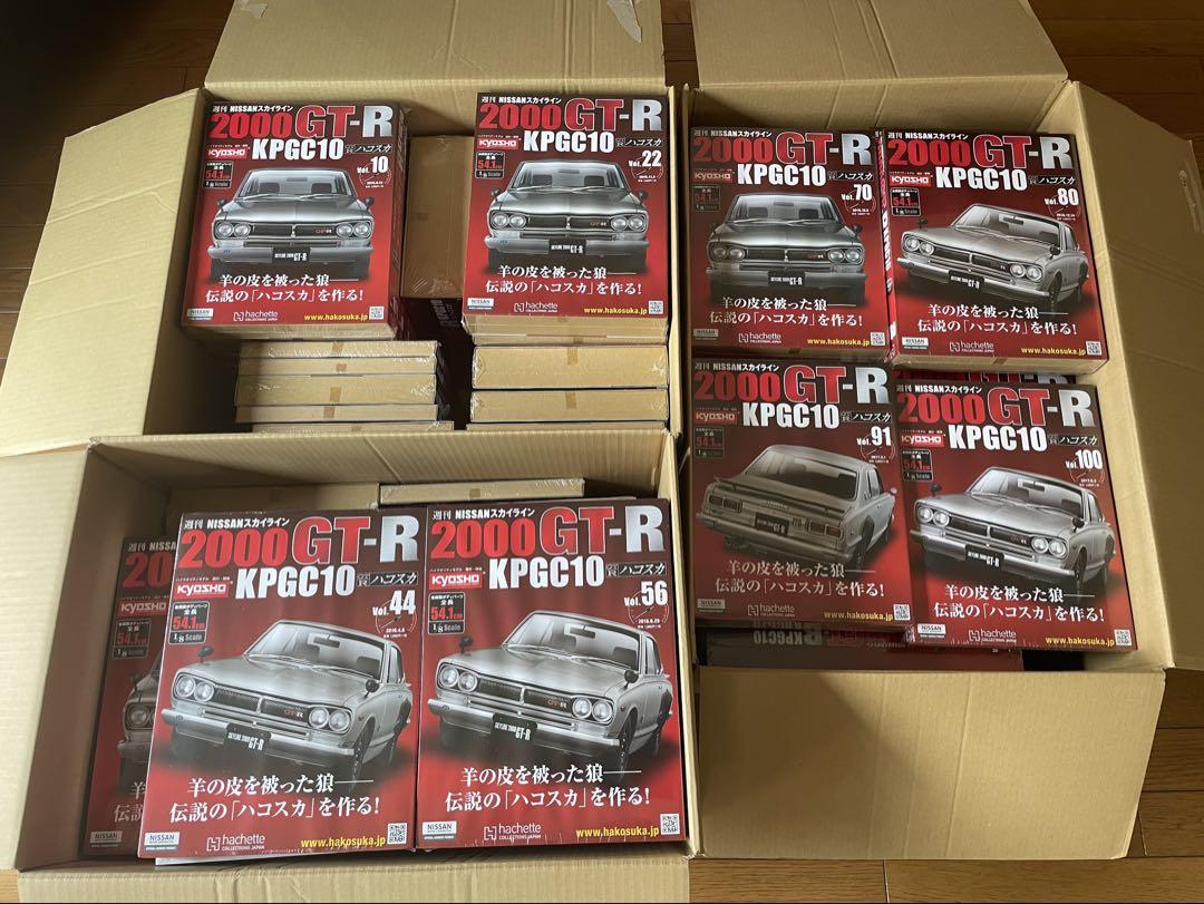 NISSAN スカイライン 2000 GT-R KPGC10 ハコスカ 1/8