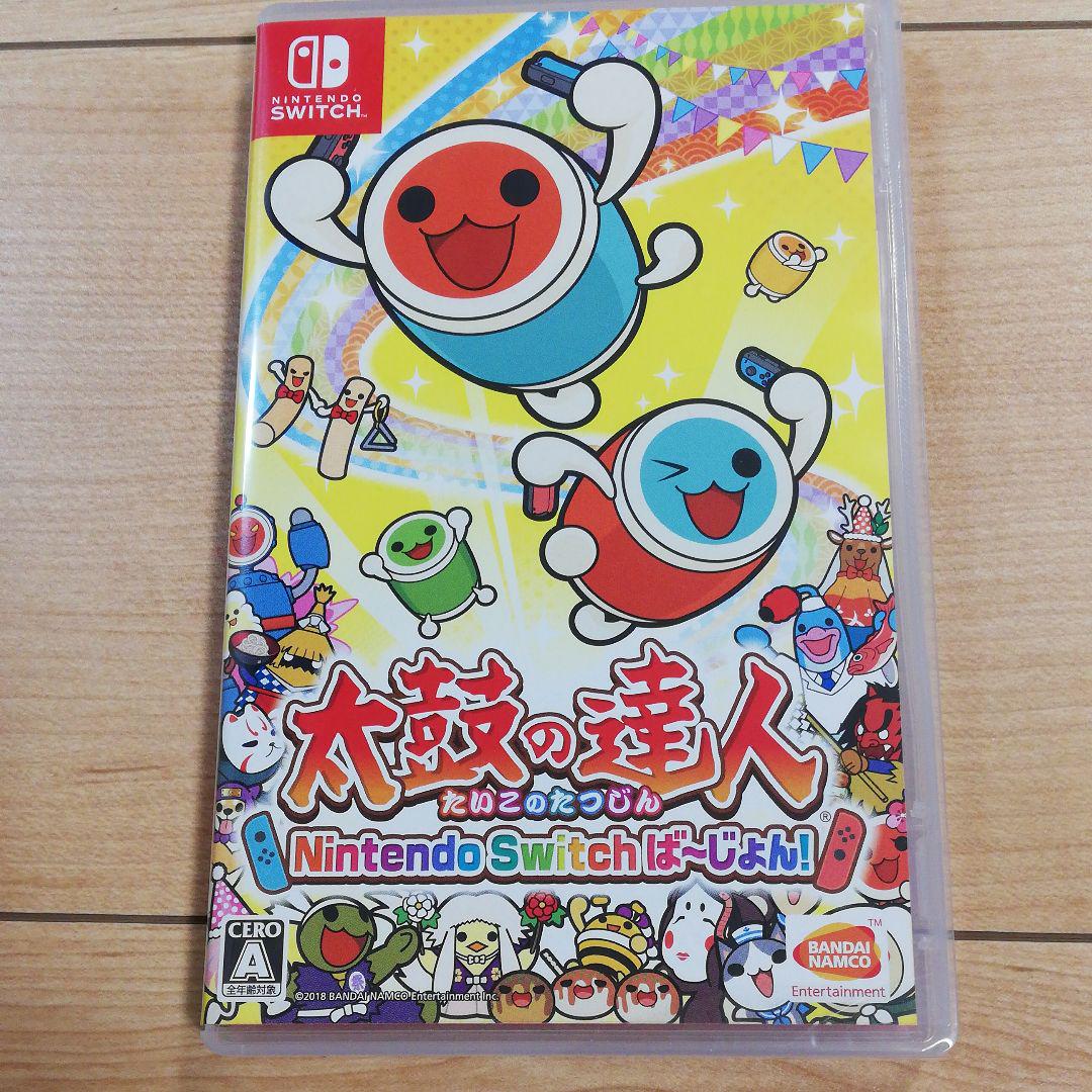 ホリストア｜太鼓の達人専用コントローラー 「太鼓とバチ for
