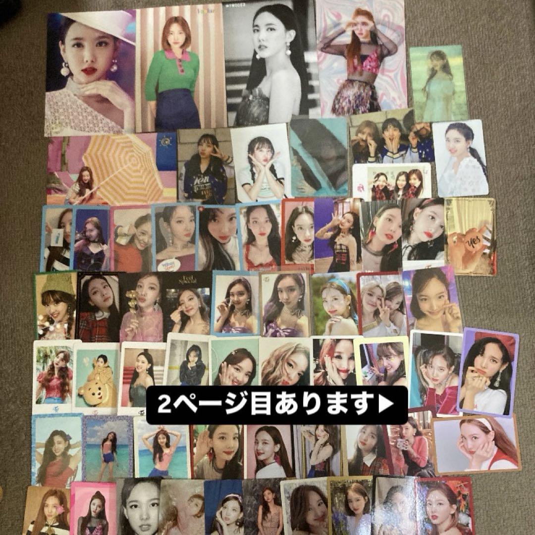 本日限定 TWICE ナヨン まとめ売り