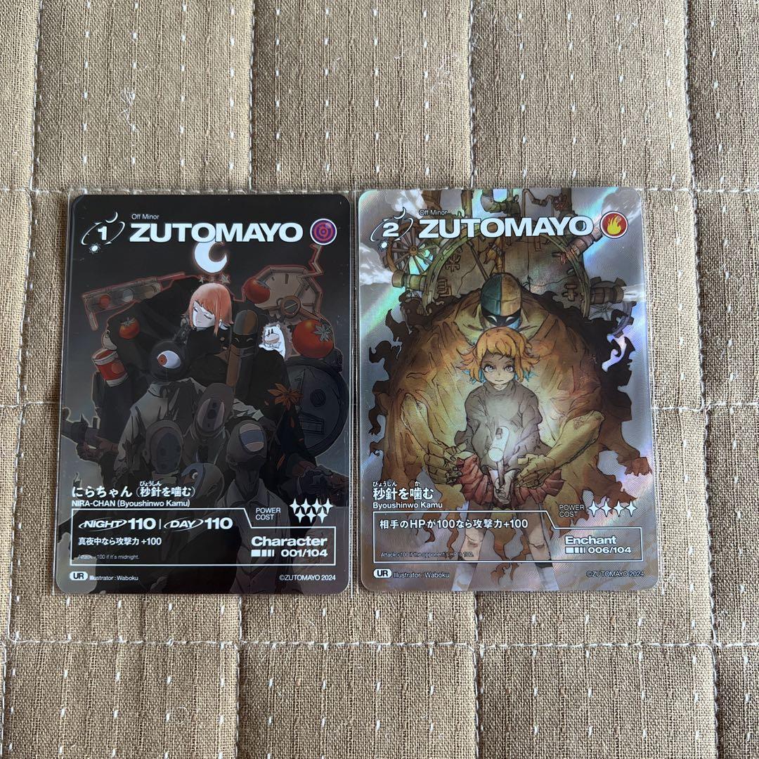 yuki様 リクエスト 2点 まとめ商品