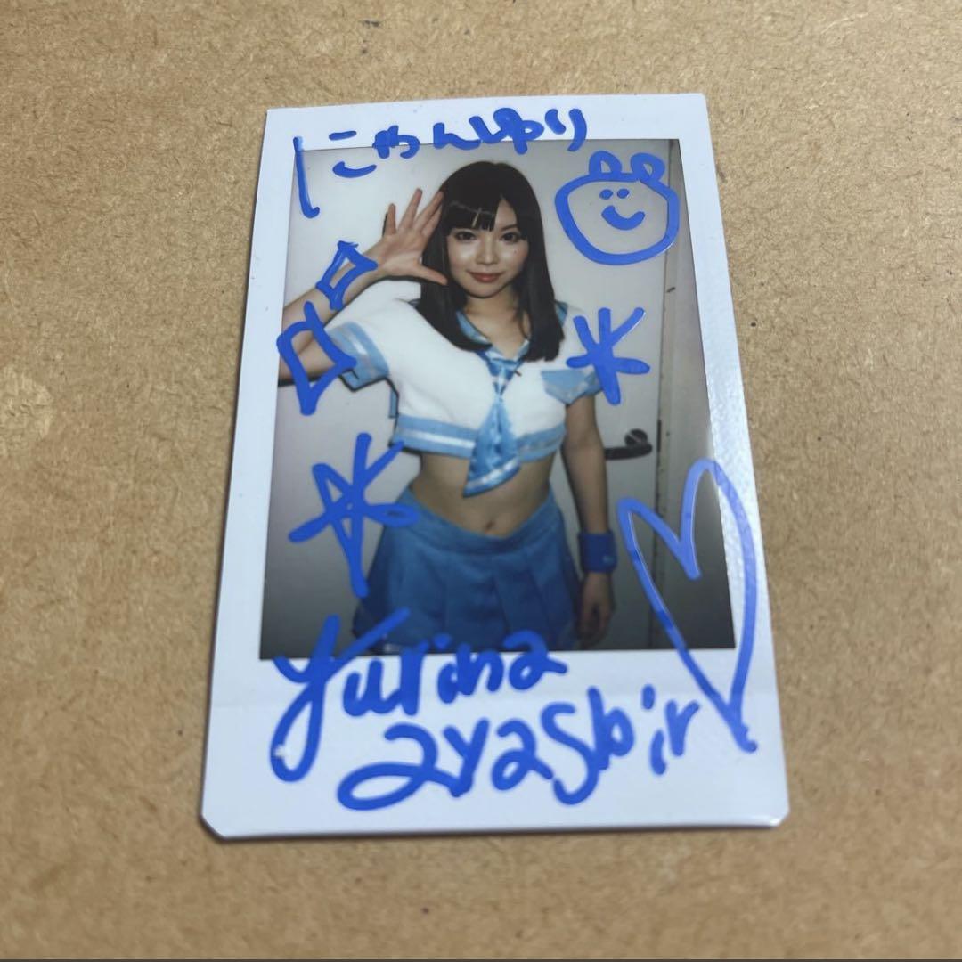 ユンサナ直筆サイン入り2Lサイズ写真…Yoon San-ha…アストロ…の