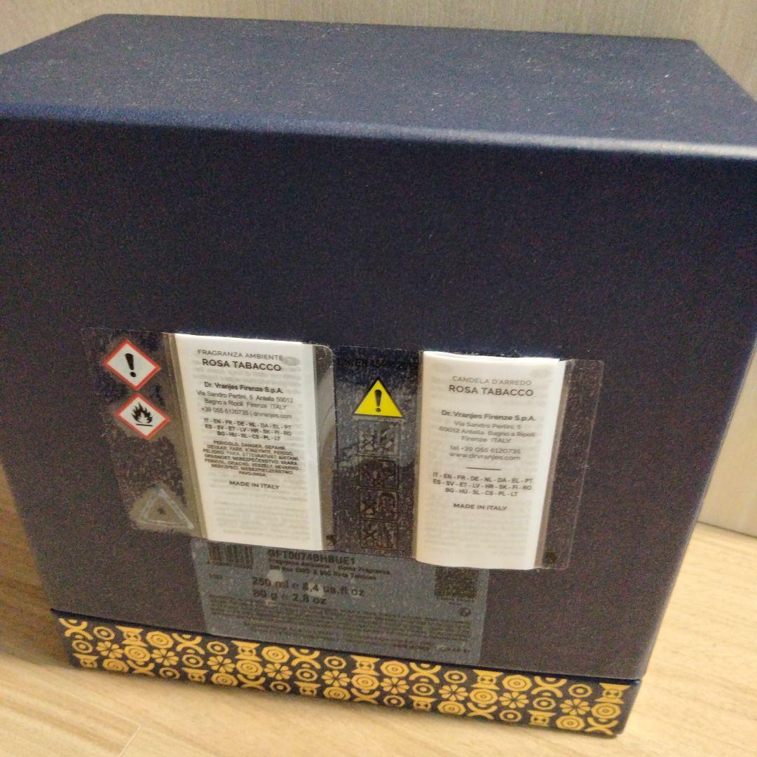 DR.VRANJES ルームフレグランス ディフューザー キャンドル セット