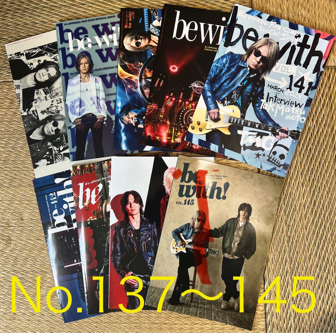 be with! B'z公式ファンクラブ会報セット - メルカリ