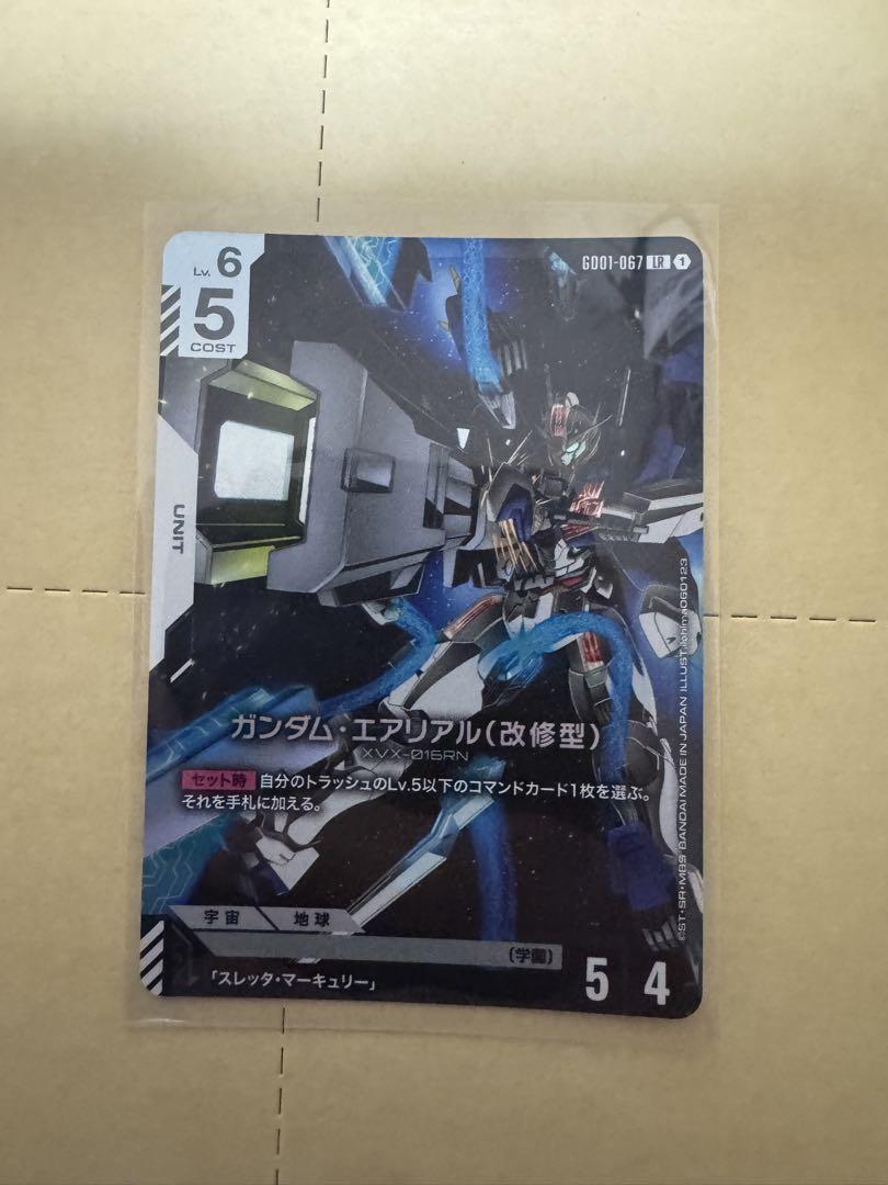 ガンダムカードゲーム　ガンダム・エアリアル　LR + ガンダム・エアリアル（改修型）【ガンダムカードゲームお買得