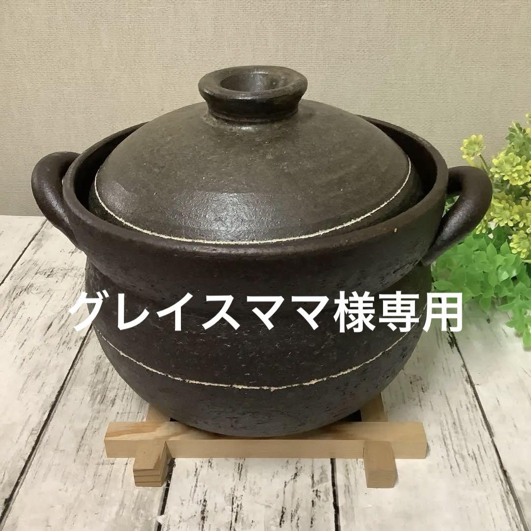 萬古焼　黒伊良保　飯炊き名人土鍋　& メノウ　コースター6枚
