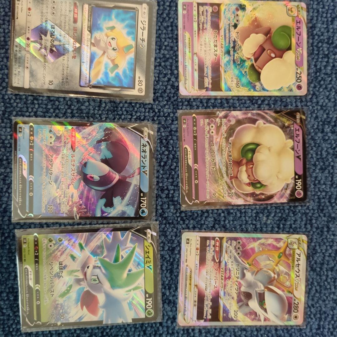 ポケモンカード 20枚セット ホロカード含む - メルカリ