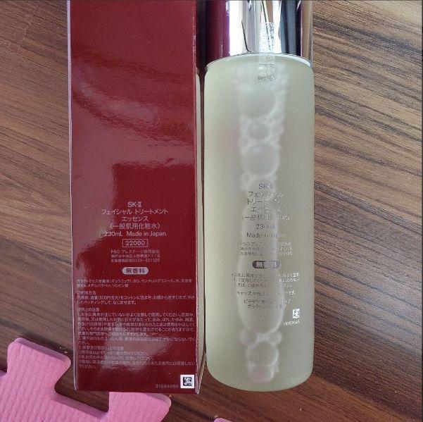 SK-II フェイシャル トリートメント エッセンス 230mL
