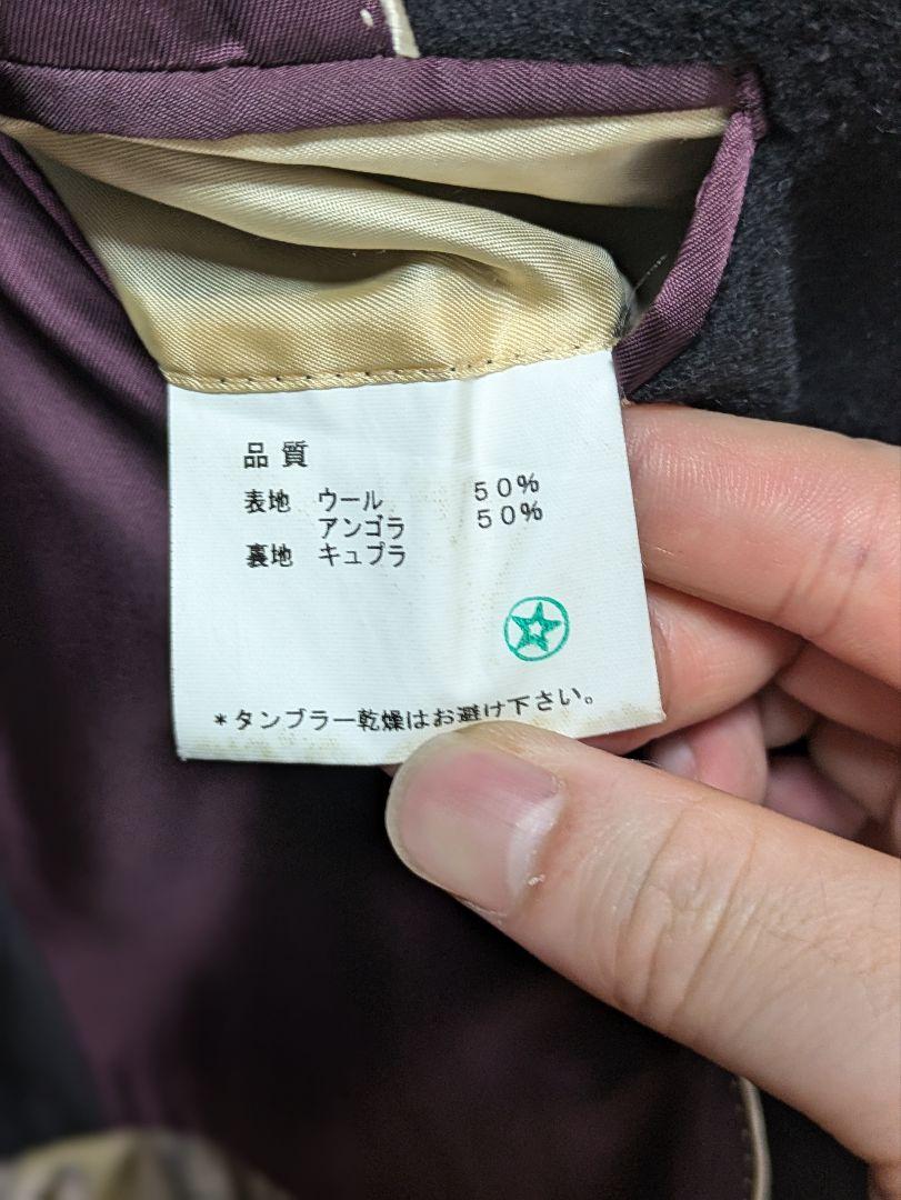 Smith アンゴラチェスターコート