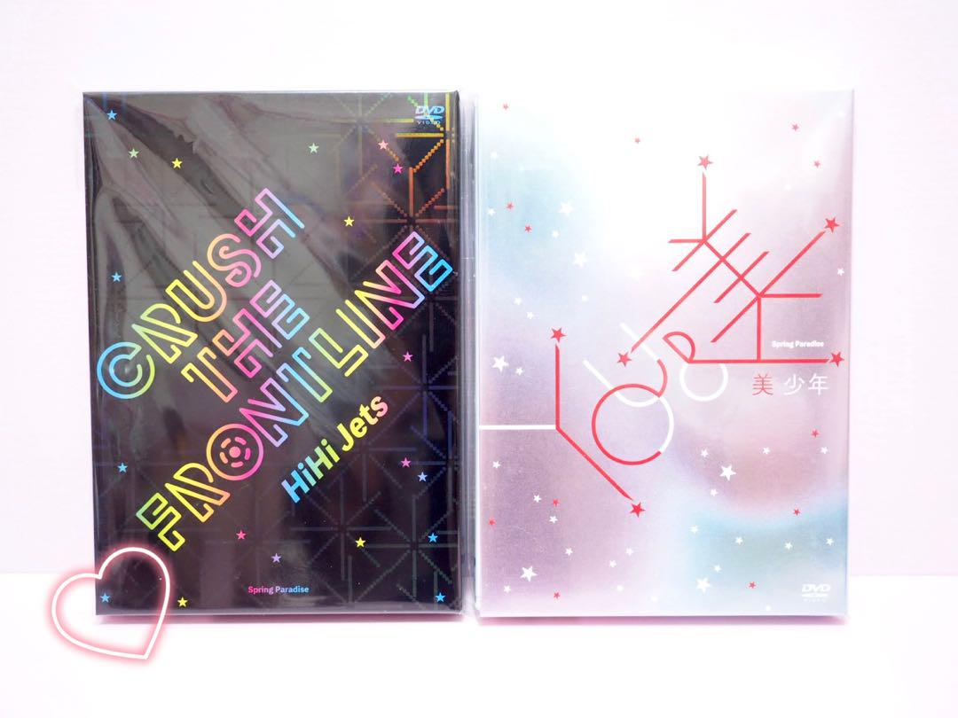 Amazon.co.jp: HiHi Jets「Spring Paradise ～CRUSH THE