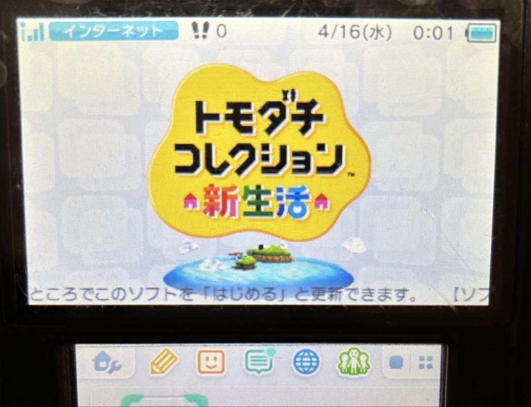 トモダチコレクション新生活 ソフト Nintendo 3DS