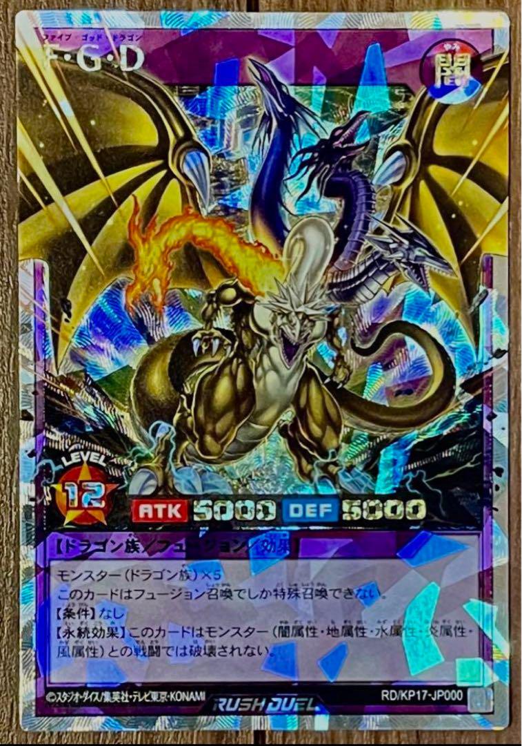 遊戯王ラッシュデュエル　ブラックマジシャンガール　スーパーパラレル 3枚セット ブラックマジシャンガール【スーパーパラレル】{RD/5THS-JPA08