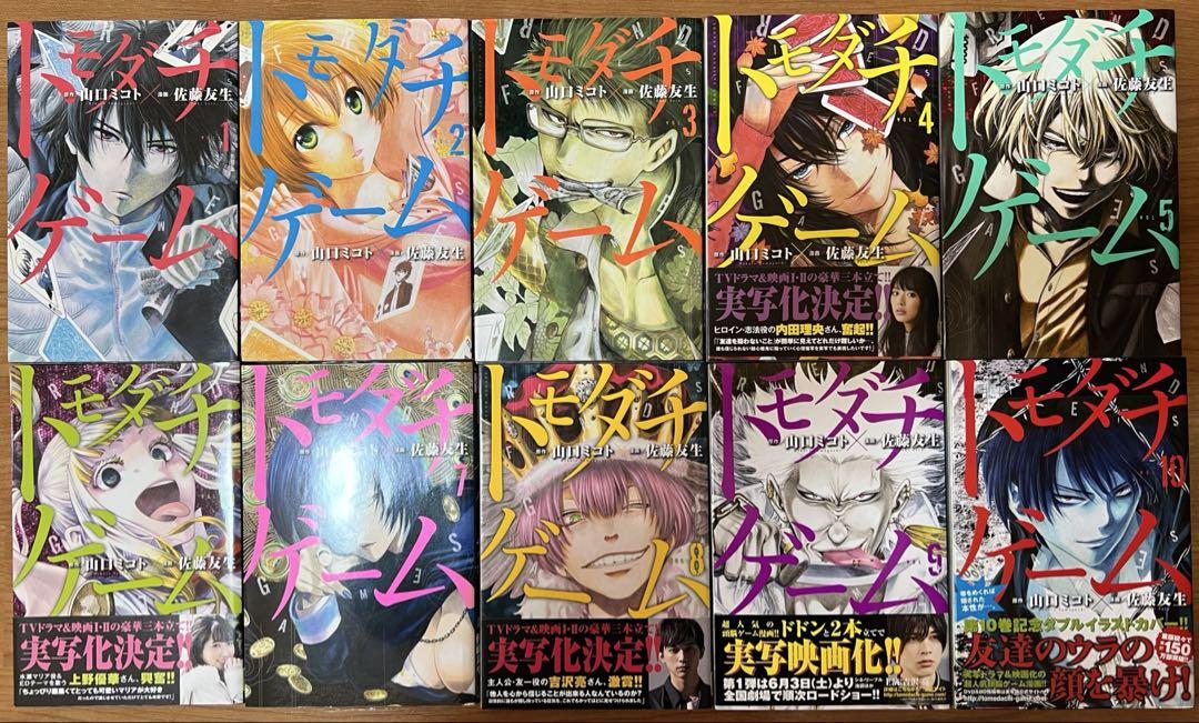 WIND BREAKER 漫画 1～15巻セット ウィンドブレーカー