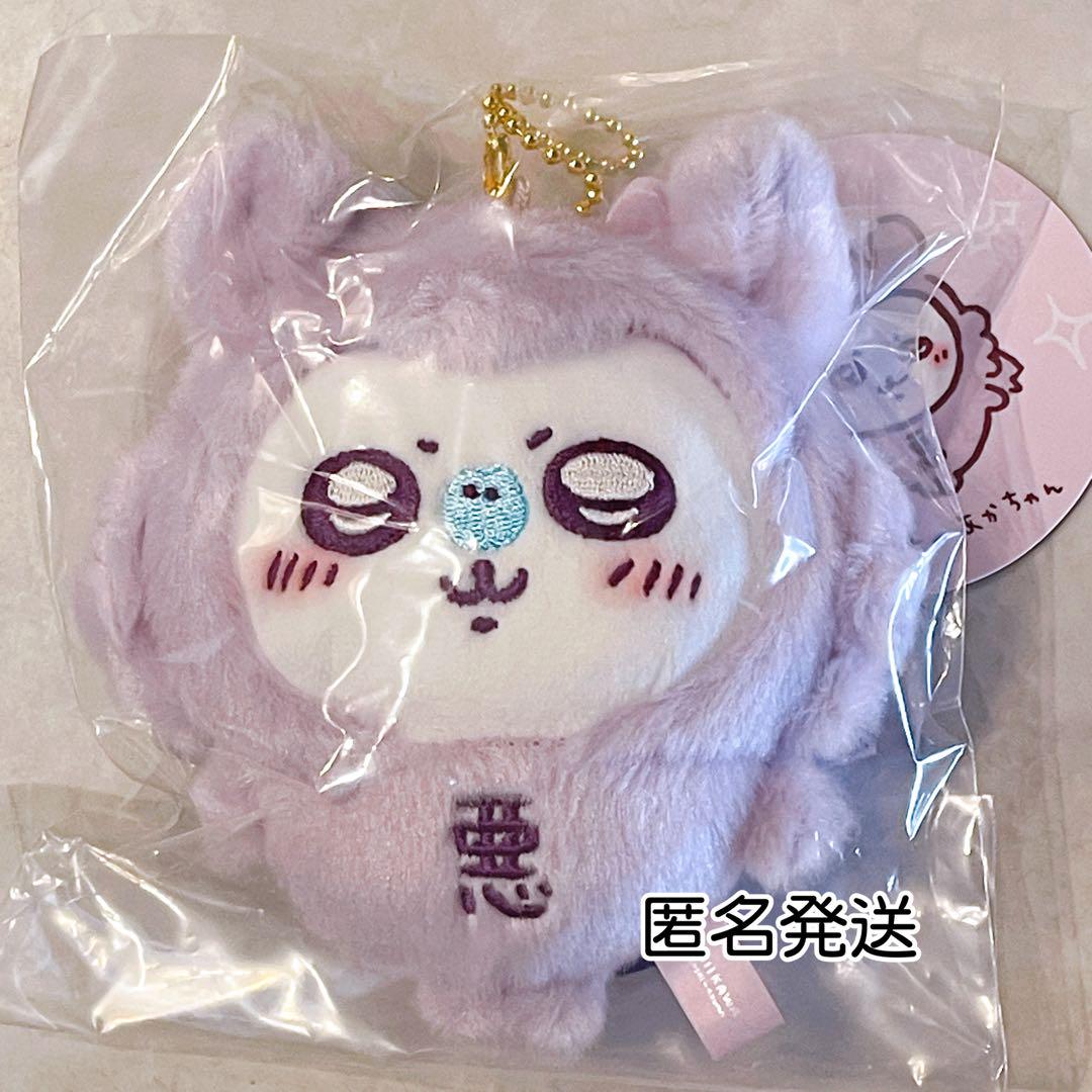 ちいかわ てんし&あくま あくまのあかちゃん マスコット