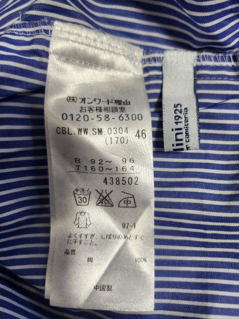 23区 大きいサイズ46 トップス a2e252cff32770301f9318c76ffbec