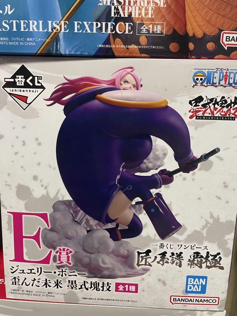ワンピース　ヒロアカ　フィギュア　まとめ売り　新品未開封　ユニバ限定品付き