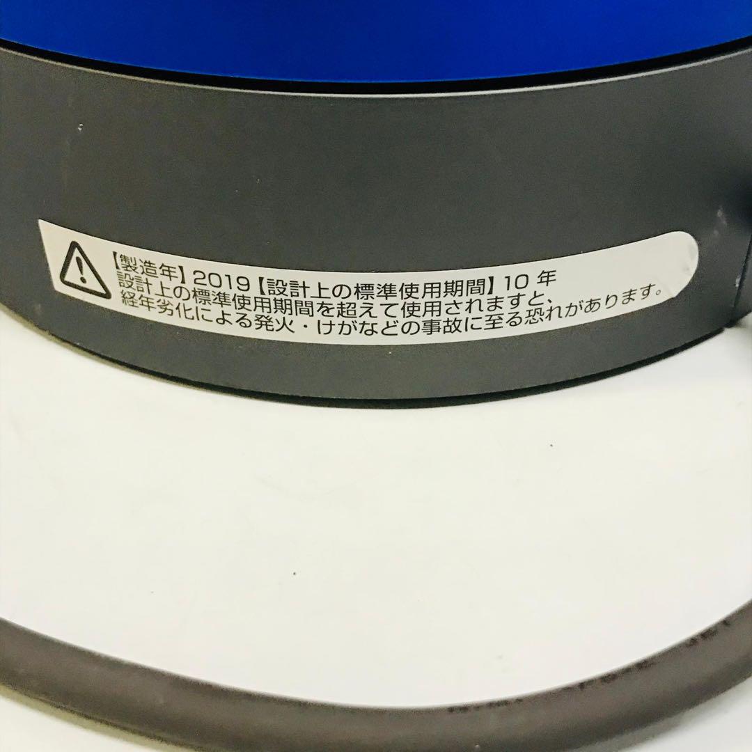 19年製　空気清浄機能付きタワーファン Dyson Pure Cool TP00
