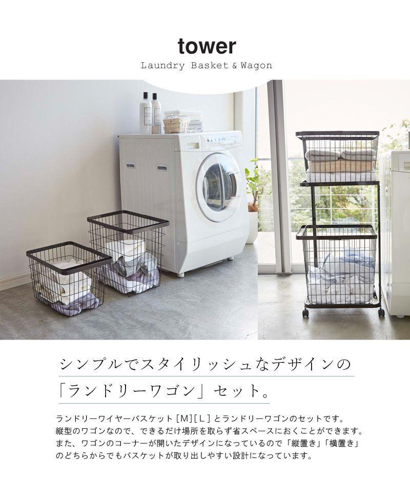 バスケットＭＬ セット