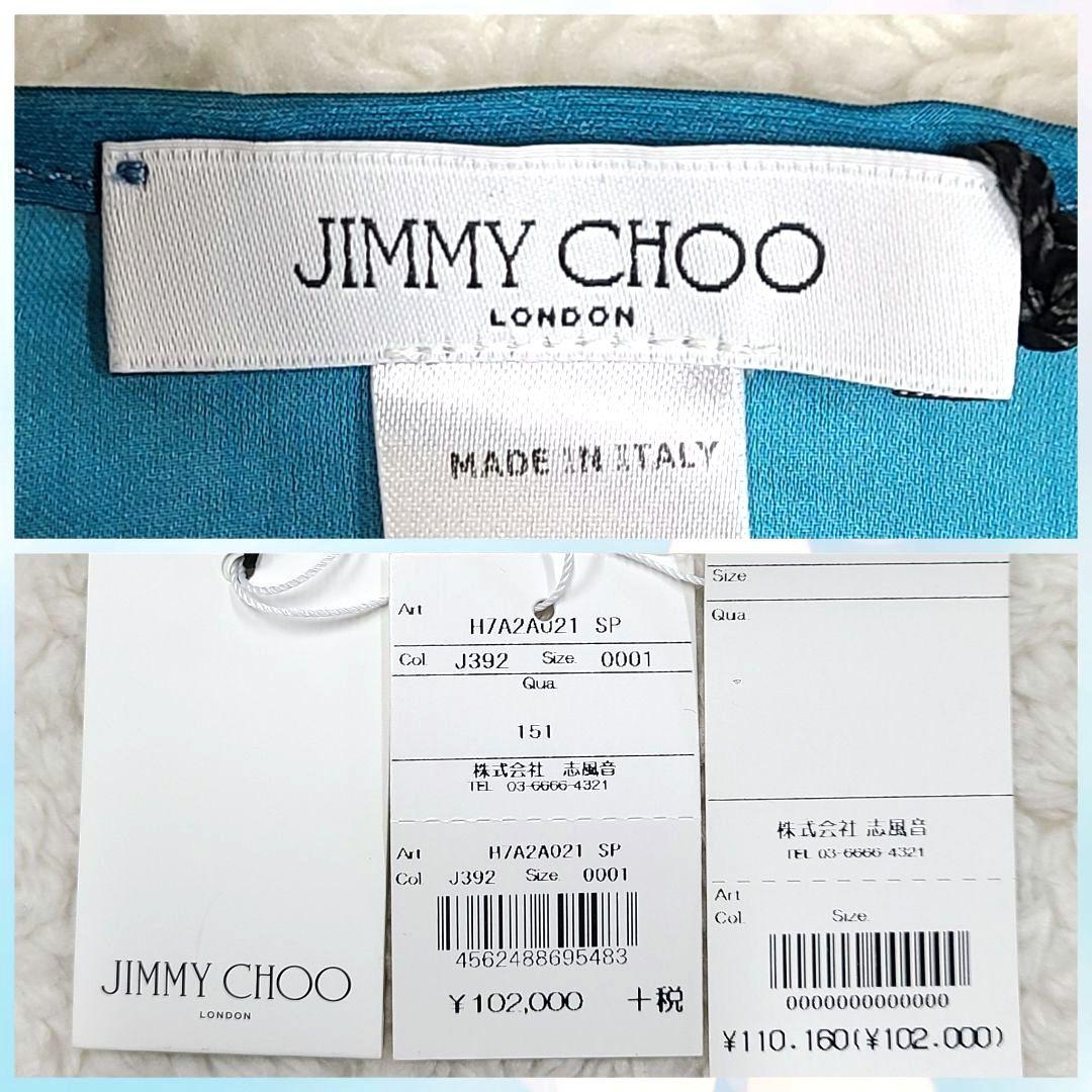 希少未使用ジミーチュウロングワンピースシルク100%変形総柄