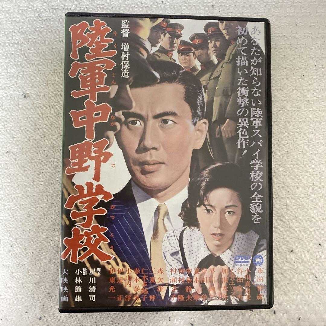 市川雷蔵主演　【陸軍中野学校 】DVD５巻セット