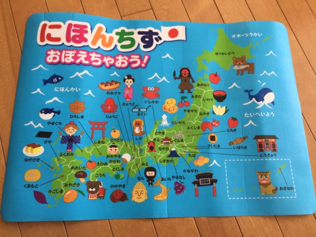 にほんちず