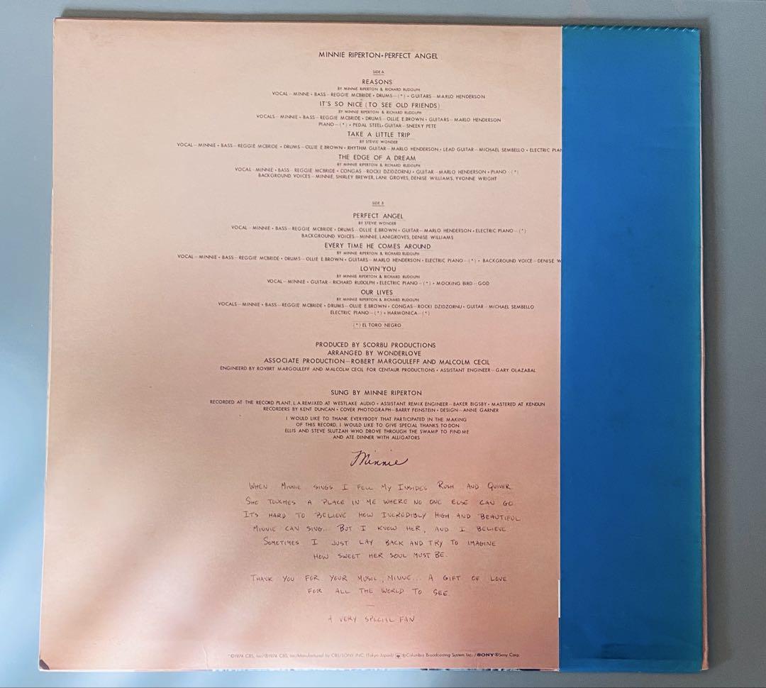 Minnie Riperton ‎– Perfect Angel 国内盤　帯付き