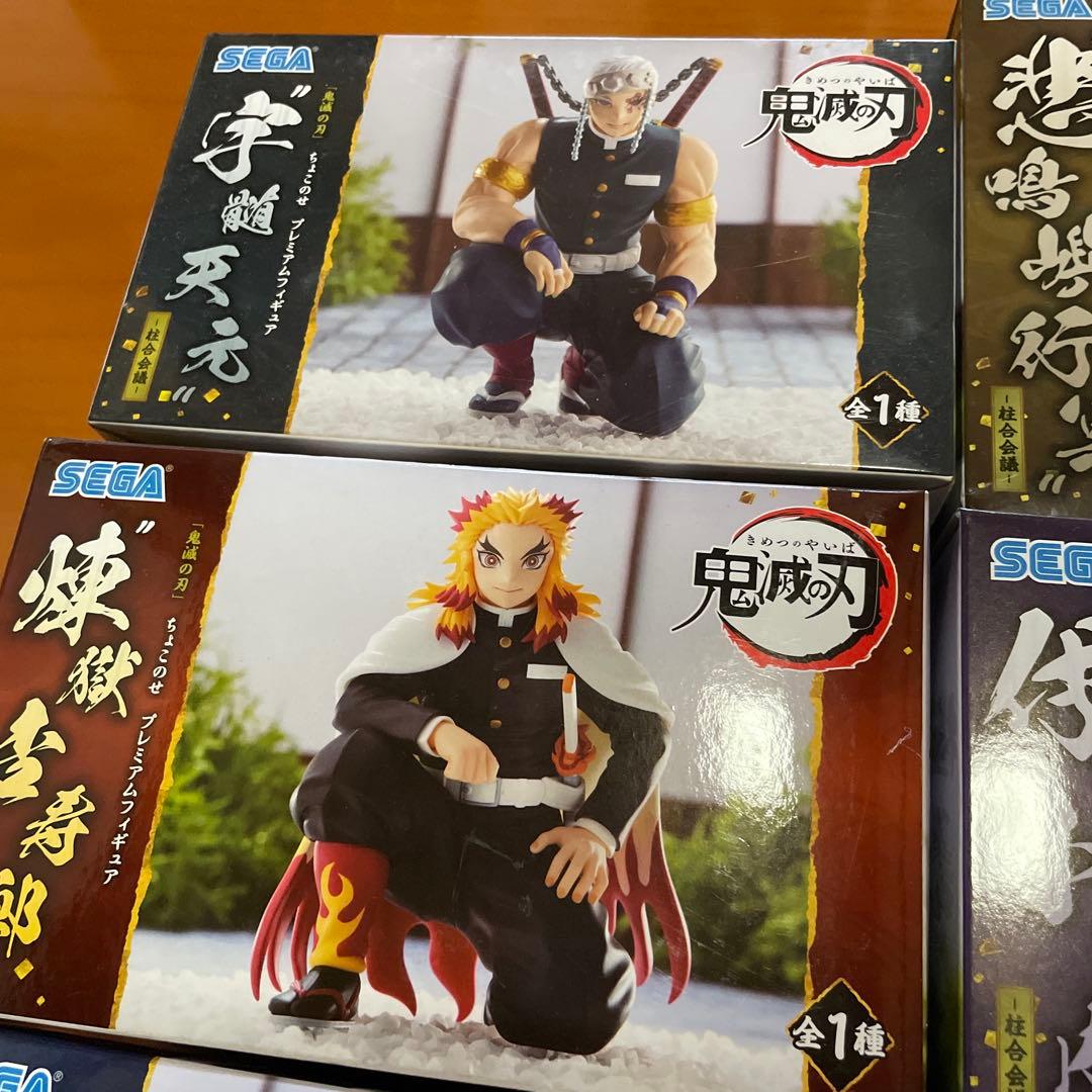 新品　鬼滅の刃 ちょこのせ プレミアムフィギュア 柱合会議 まとめ売り