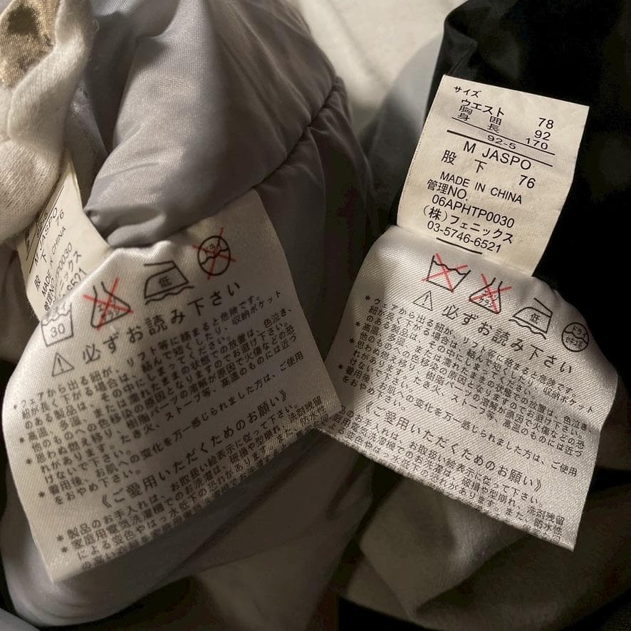 【良品】PHENIX スキーウェア 上下セット メンズ M ホワイト ビンテージ 【良品】PHENIX スキーウェア 上下セット メンズ M ホワイト ビンテージ