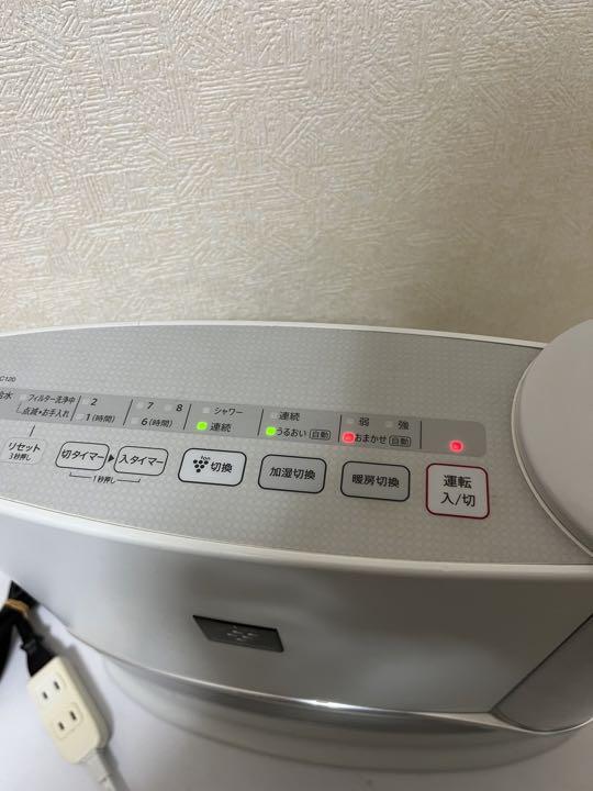 SHARP 加湿セラミックファンヒーター HX-C120-W - メルカリ SHARP 加湿セラミックファンヒーター HX-C120-W - メルカリ