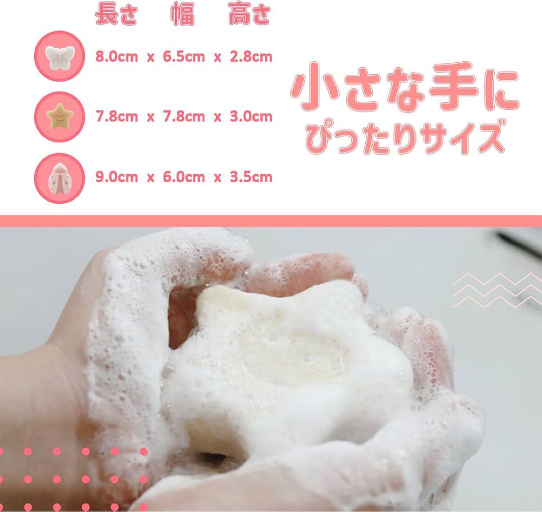 ★ ベビーこんにゃくスポンジ