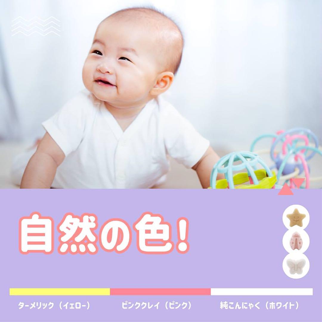 ベビーこんにゃくスポンジ 入浴用
