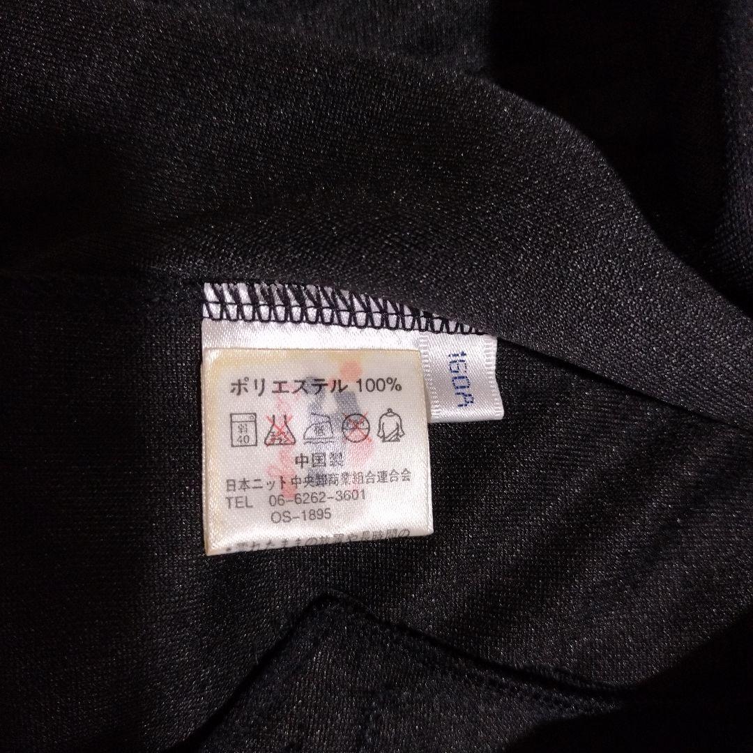 【新品・未使用】クレージュ　ジャージ上下セット　courrèges
