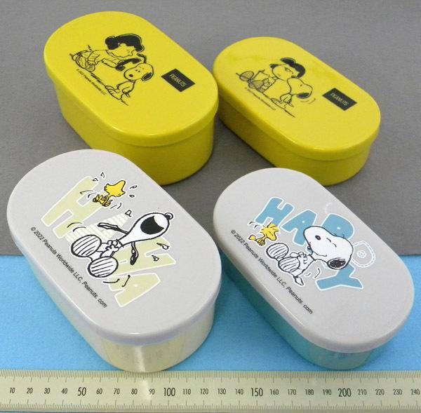 SNOOPY スヌーピー ★ 弁当箱 ランチボックス 【２点セット】