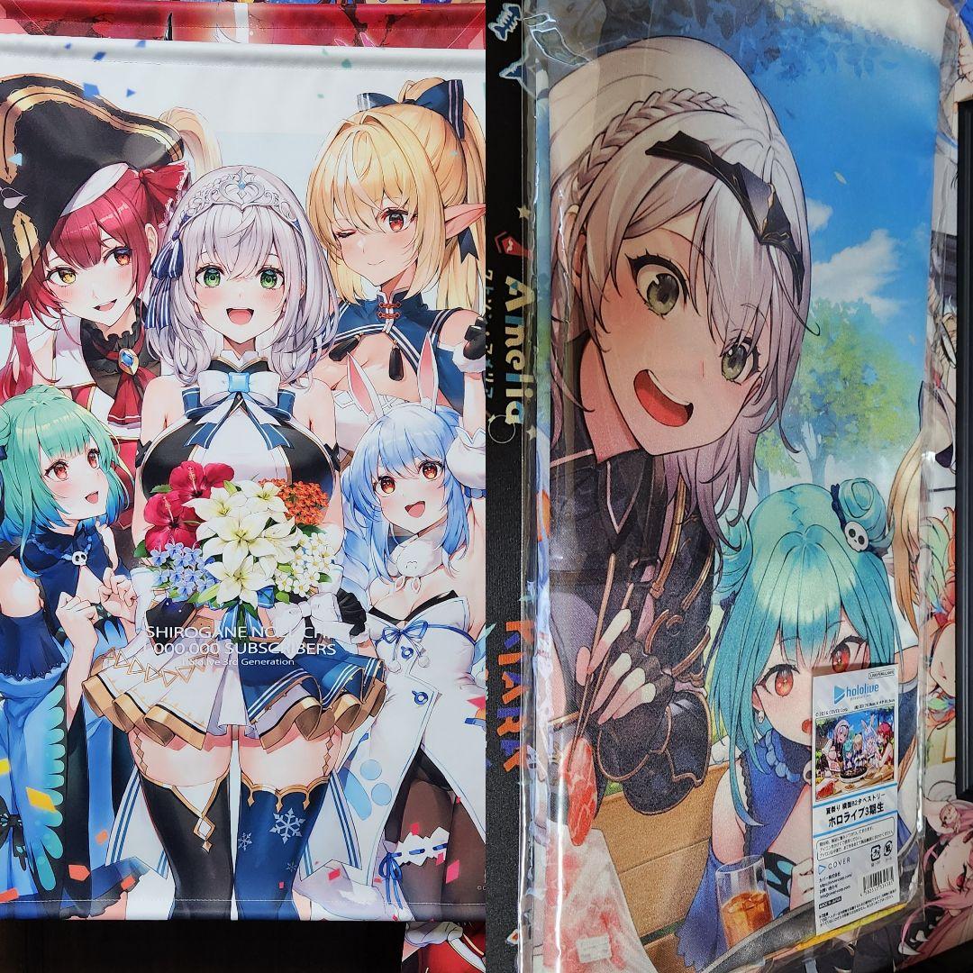 ホロライブ３期生タペストリー２点セット