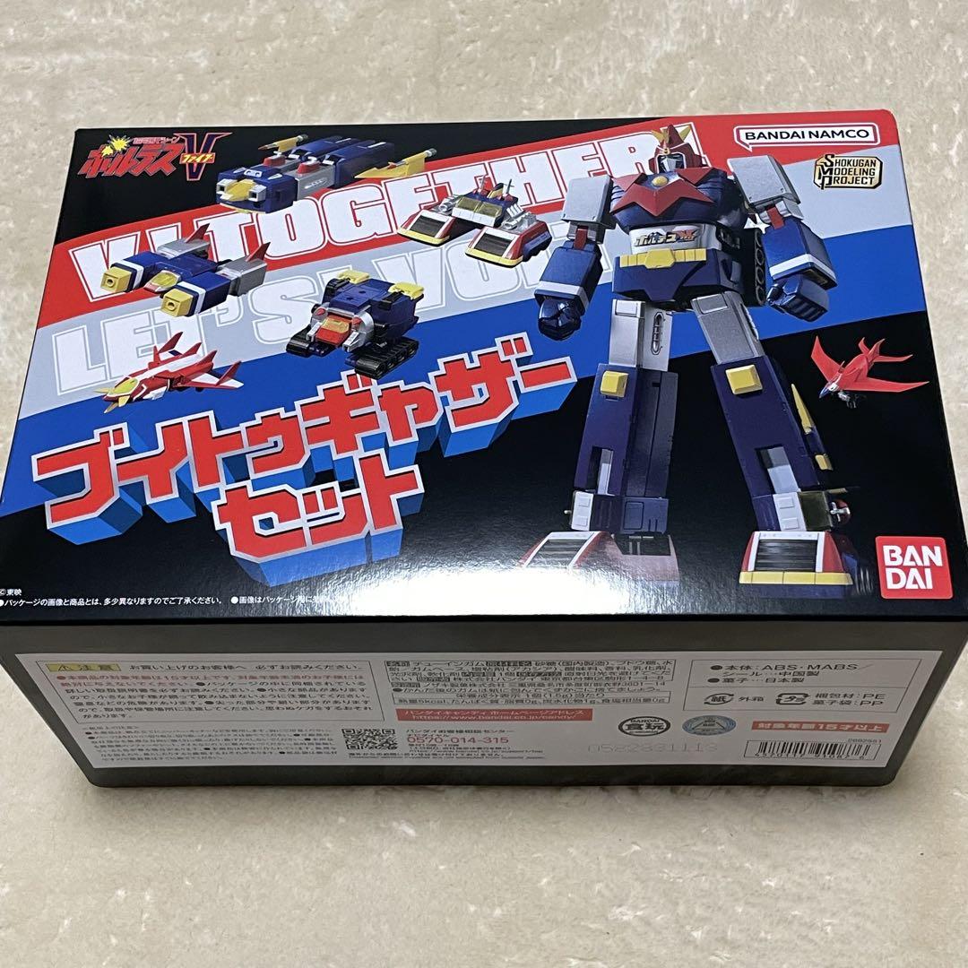 SMP 超電磁マシーン ボルテスV Vトゥギャザーセット