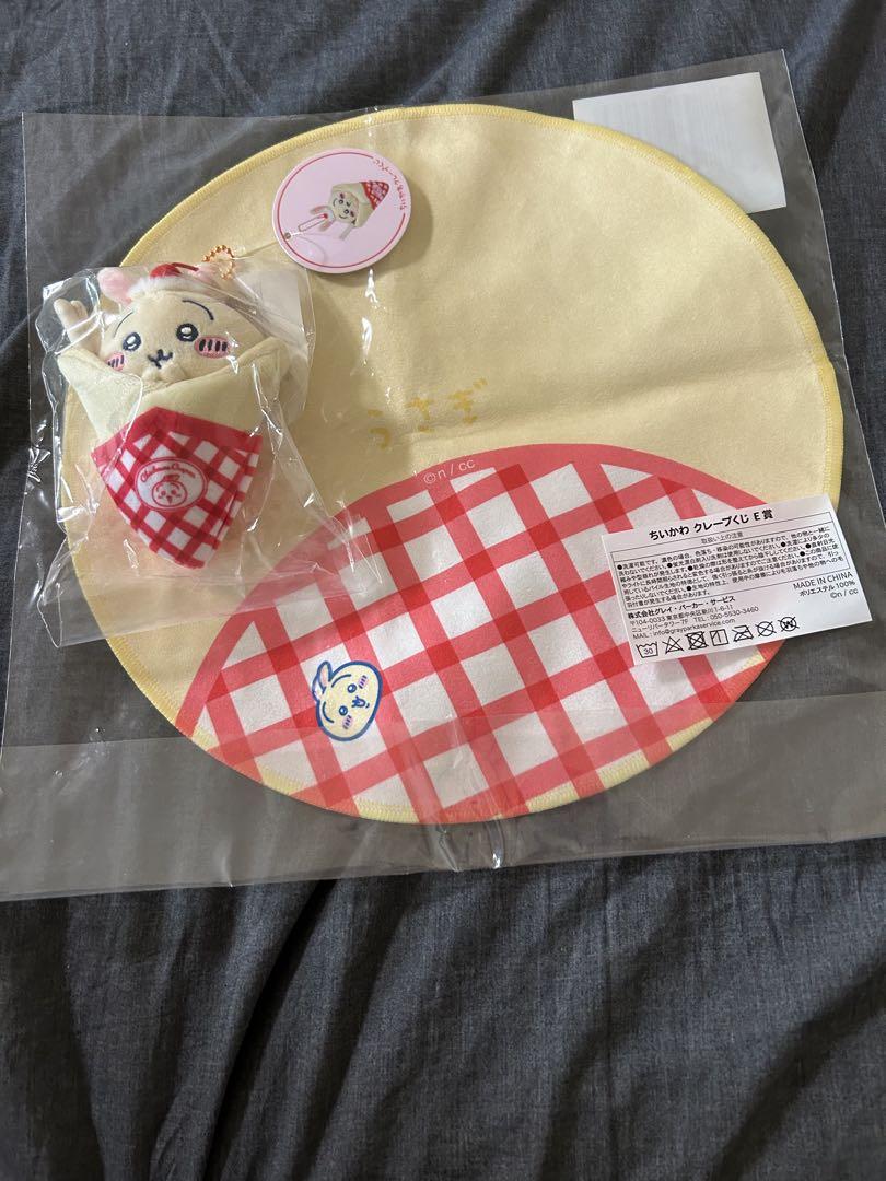 ちいかわクレープくじ C賞 E賞うさぎ販売 中