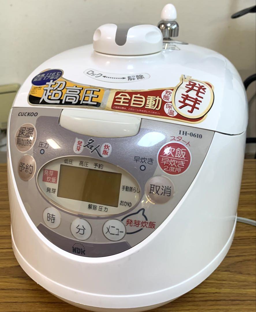 期間限定セール Cuckoo 生活家電 超高圧全自動炊飯器 IH炊飯器-0610 炊飯器・餅つき機