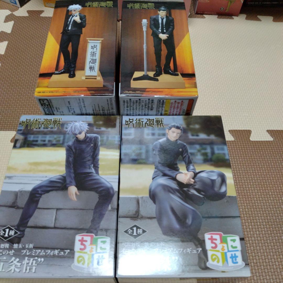 呪術廻戦フィギュア4点セット