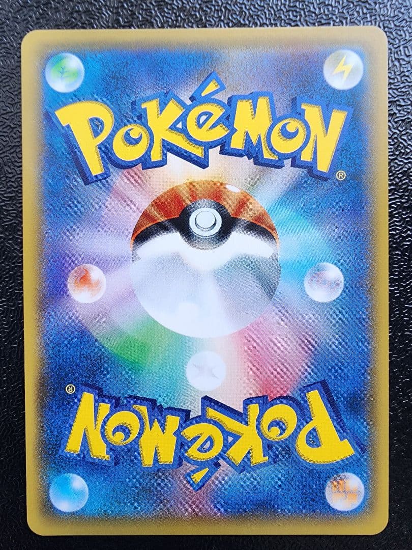 イーブイ＆カビゴンGX PROMO