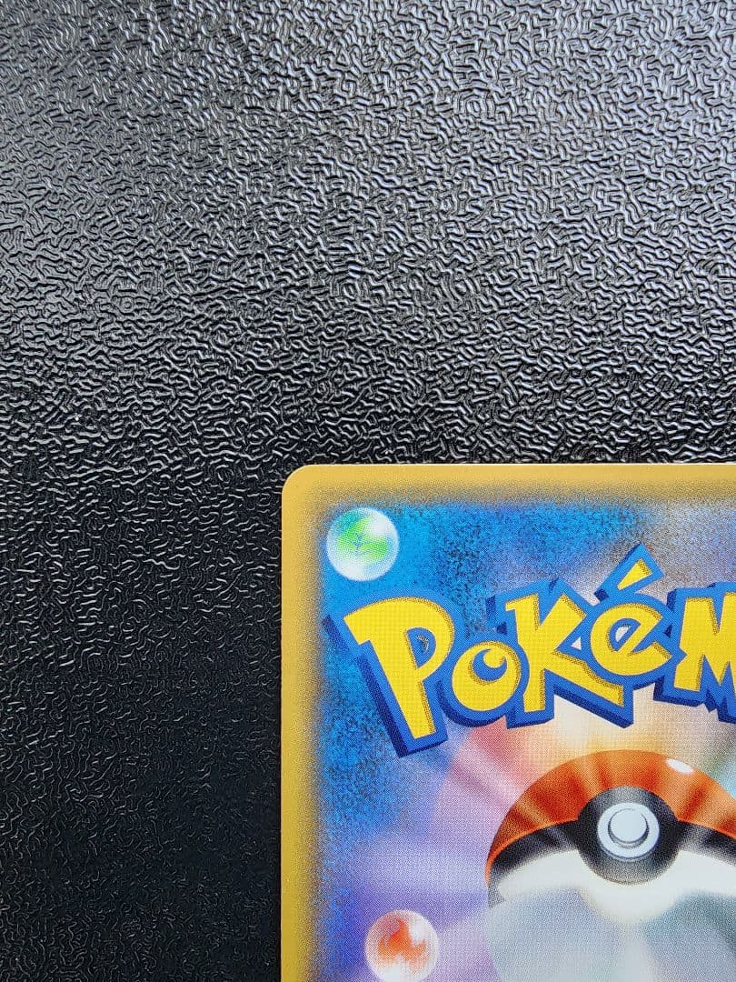 イーブイ＆カビゴンGX PROMO