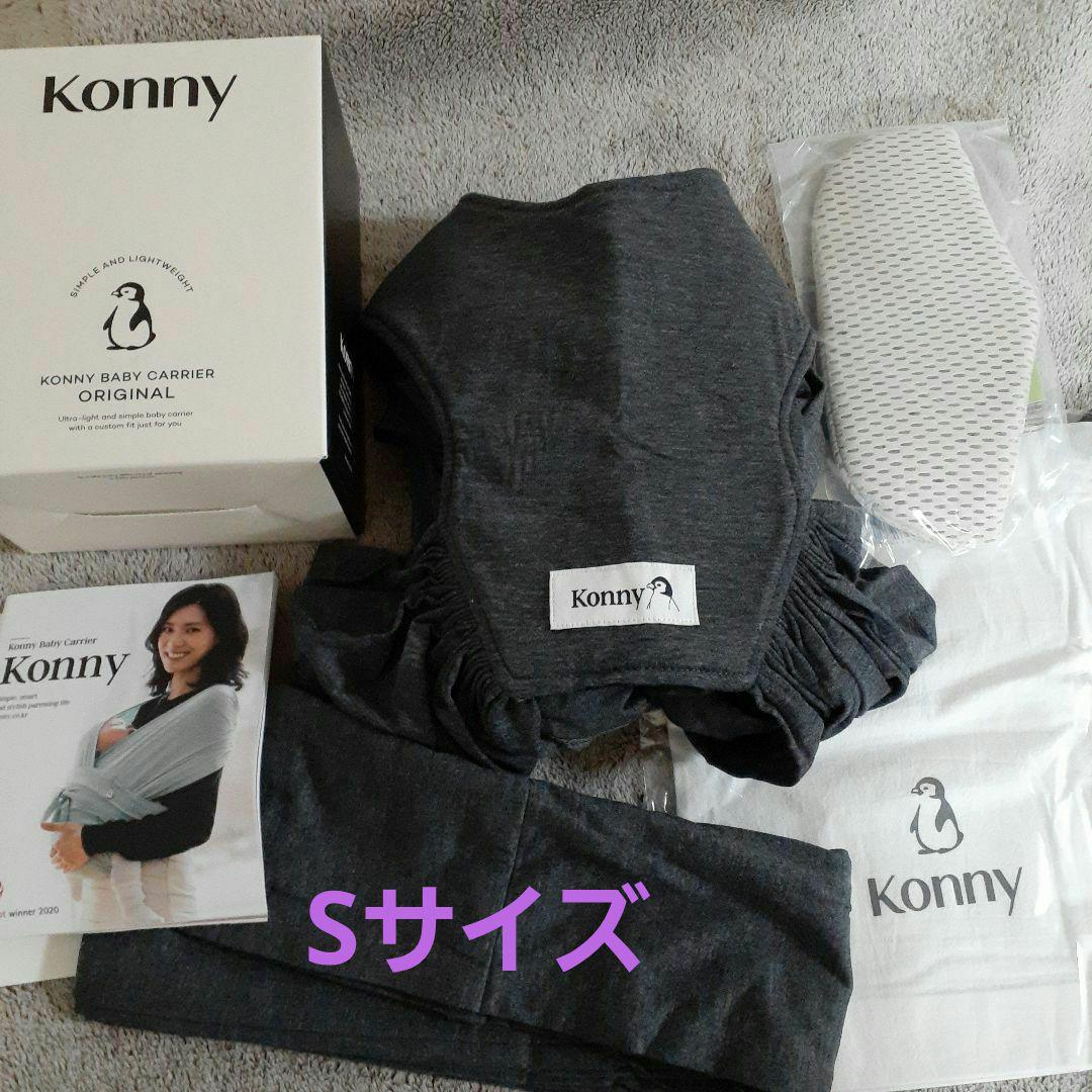 konny ベビーキャリア付き アウター Lサイズ ベビーキャリアアウター パデッド ジャケット | Konny（コニー