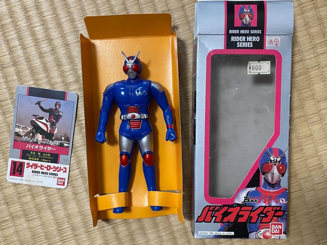 バイオライダー&ロボライダー 箱カード付BANDAI