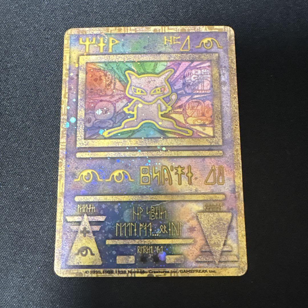 ポケモンカード 古代ミュウ - メルカリ