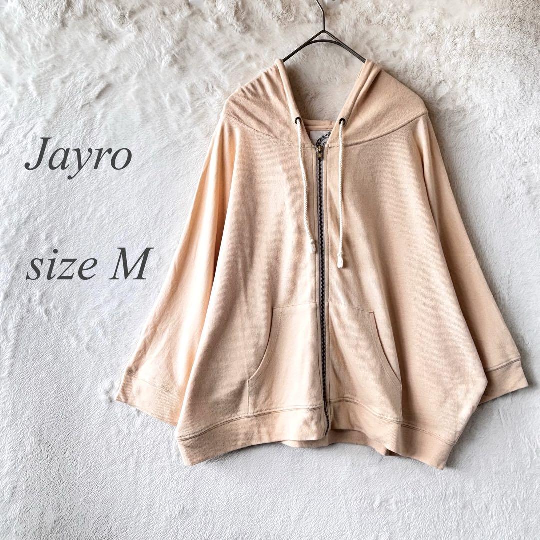 Jayro ドルマンフード付きパーカー M 五分丈袖 クリーム色 849