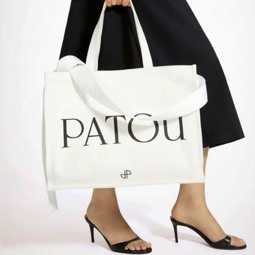 大容量 PATOU パトゥ ラージサイズ トートバッグ ホワイト A4